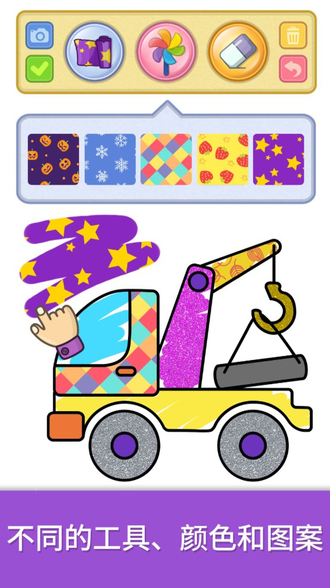 精彩截图-比米布绘画世界2026官方新版