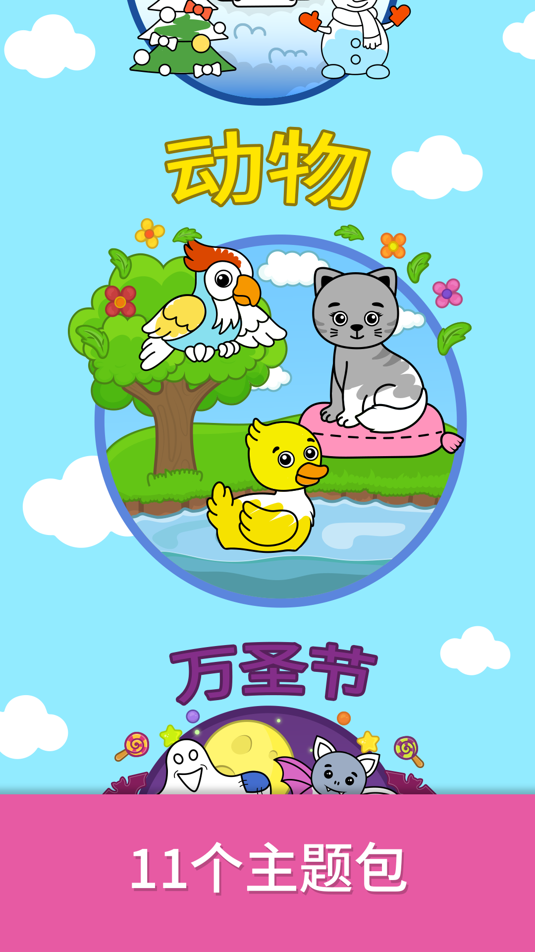 精彩截图-比米布绘画世界2026官方新版