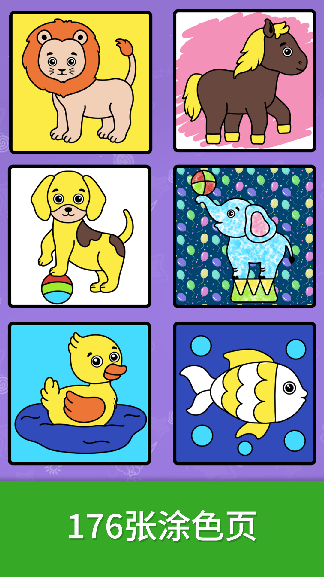 精彩截图-比米布绘画乐园2026官方新版