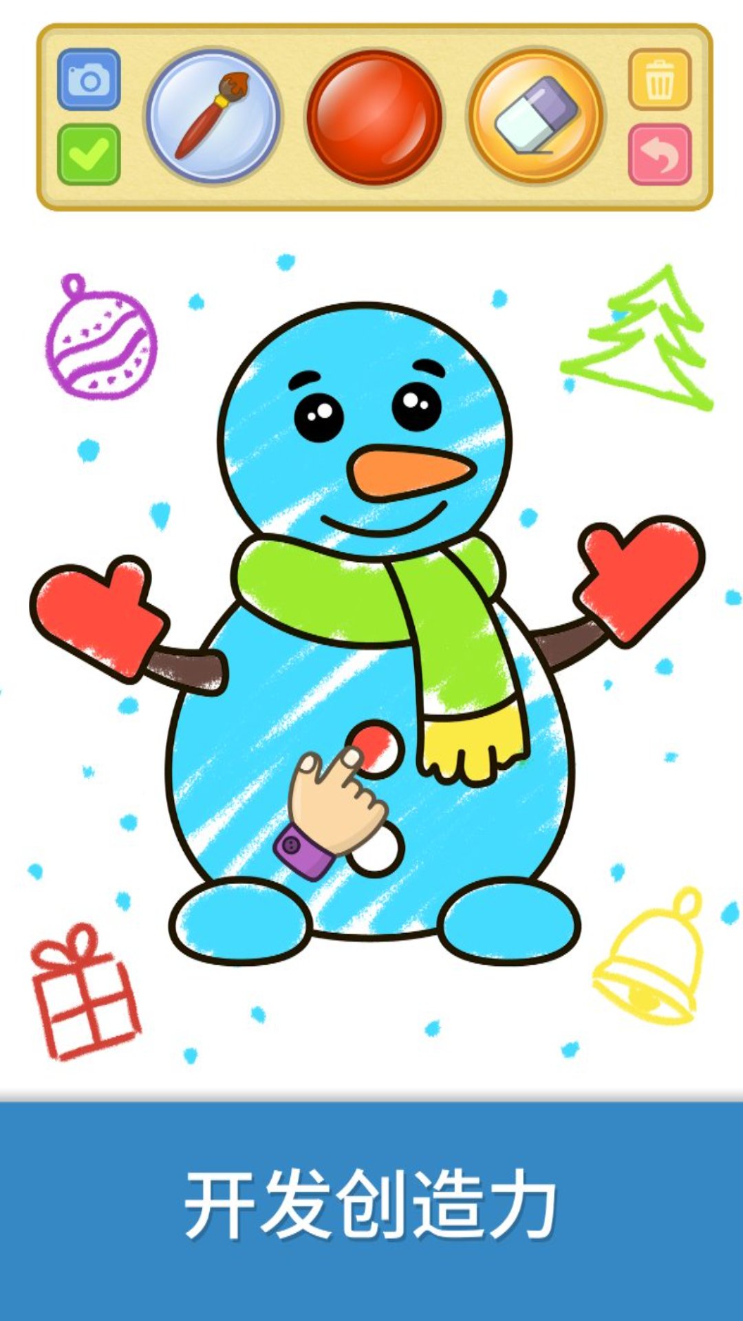 精彩截图-比米布绘画世界2026官方新版