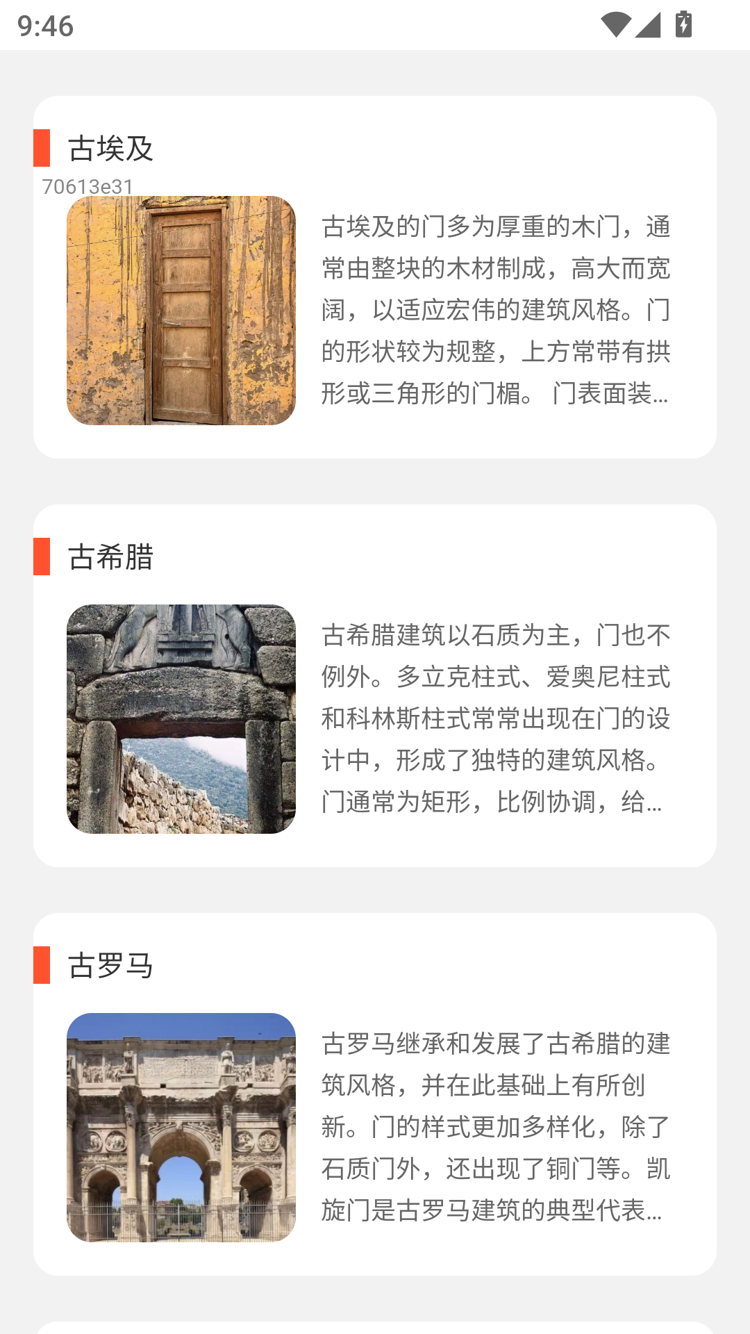 精彩截图-福瑞盈门2025官方新版