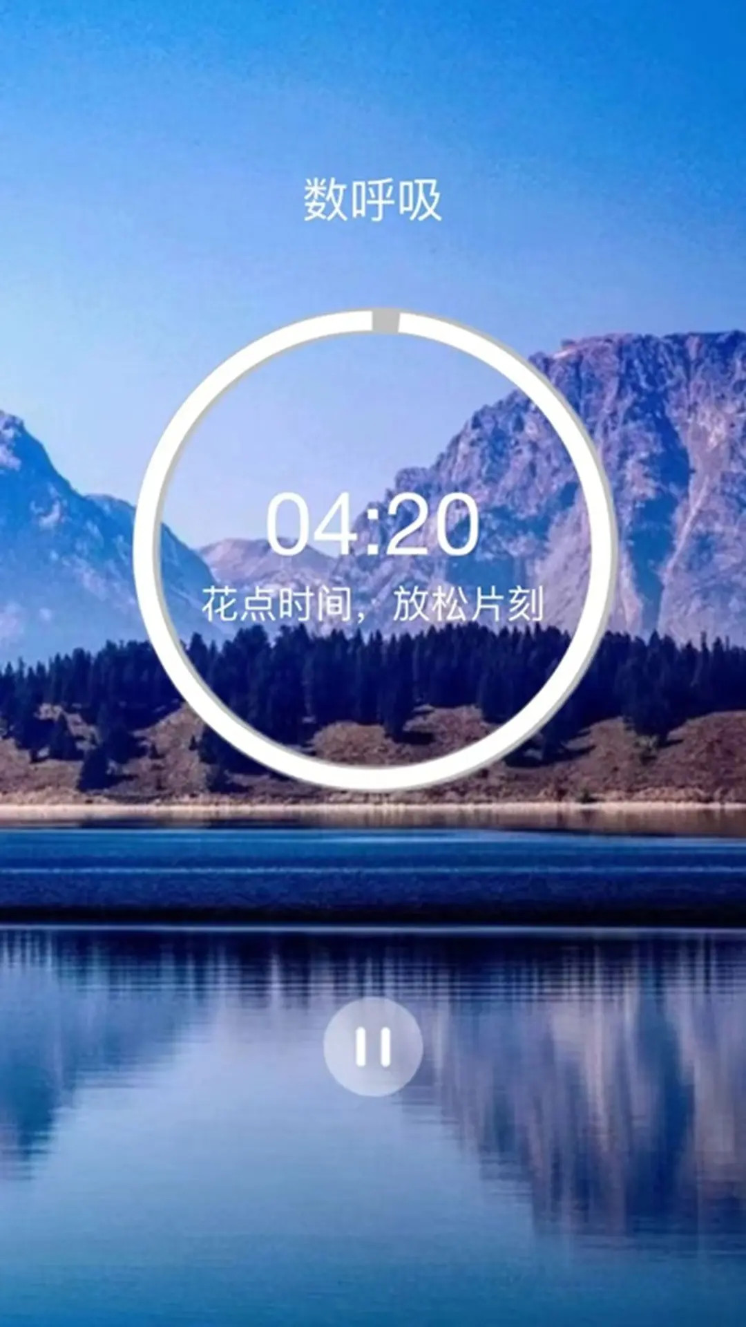 精彩截图-语过心晴2025官方新版