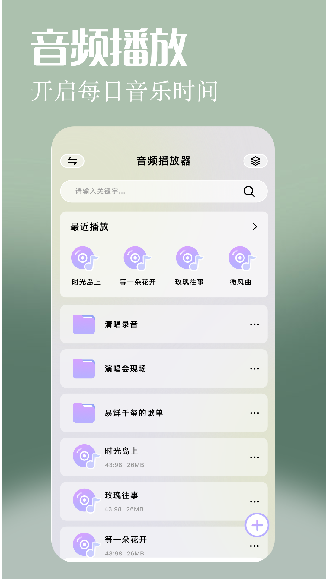 精彩截图-网飞猫2025官方新版