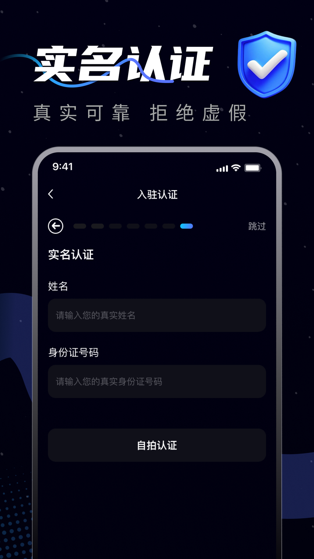 精彩截图-邀月2026官方新版