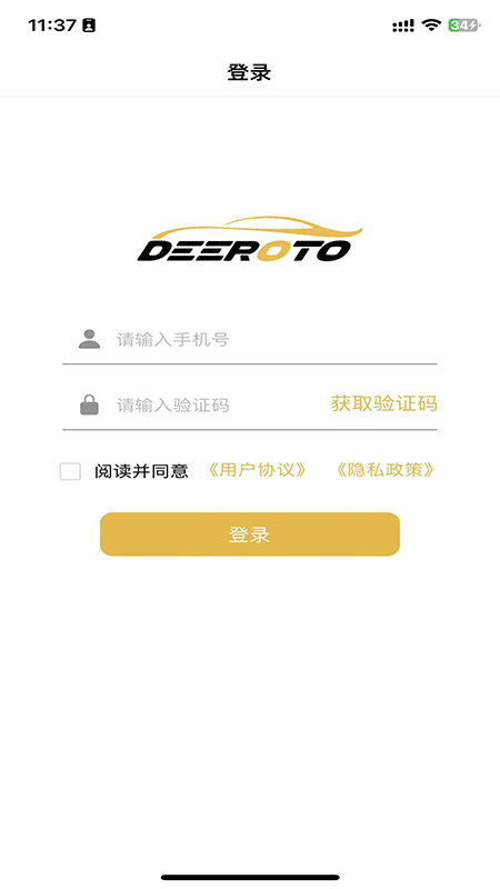 精彩截图-禄行2026官方新版