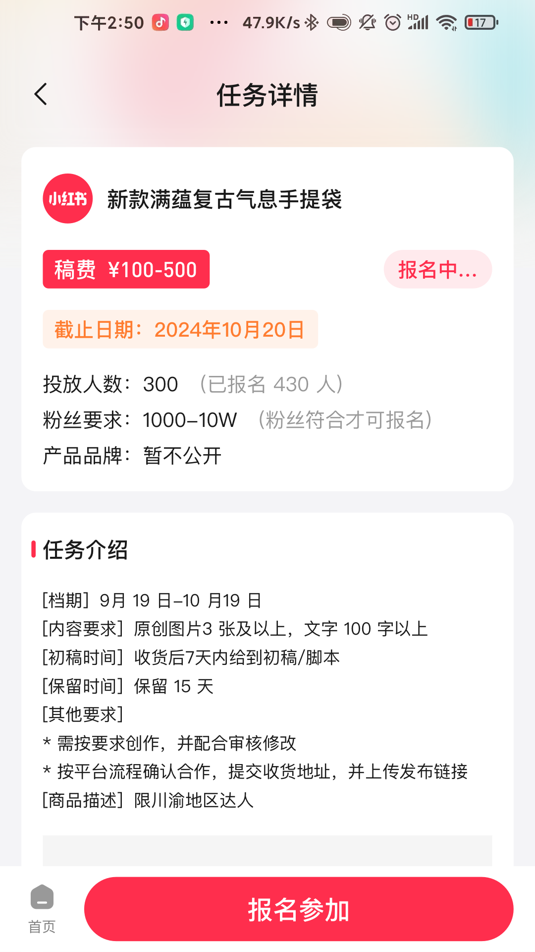 精彩截图-KOS智能助手2026官方新版