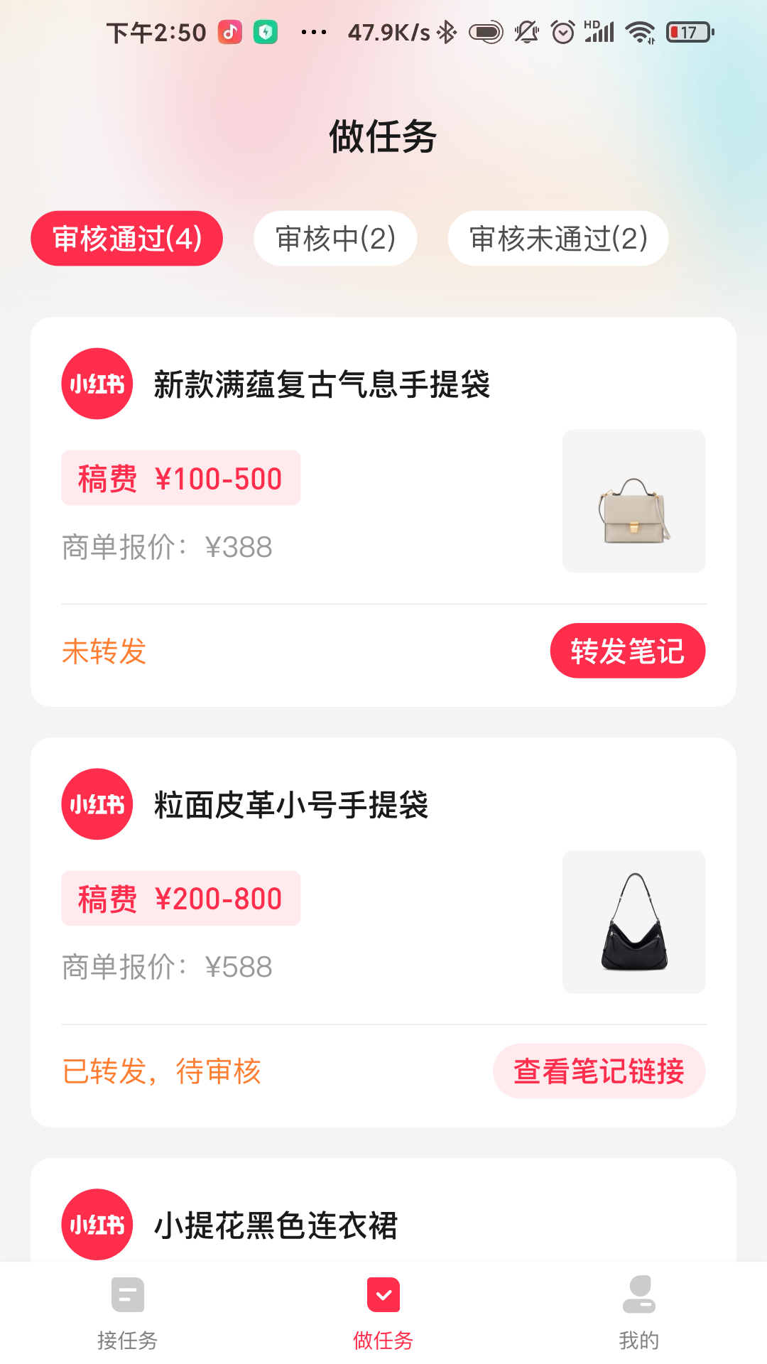 精彩截图-KOS智能助手2026官方新版