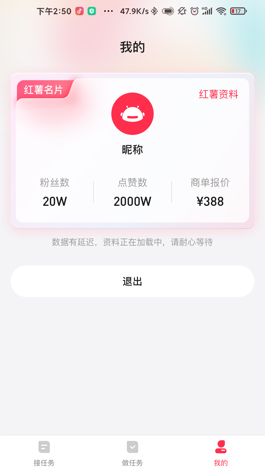 精彩截图-KOS智能助手2026官方新版
