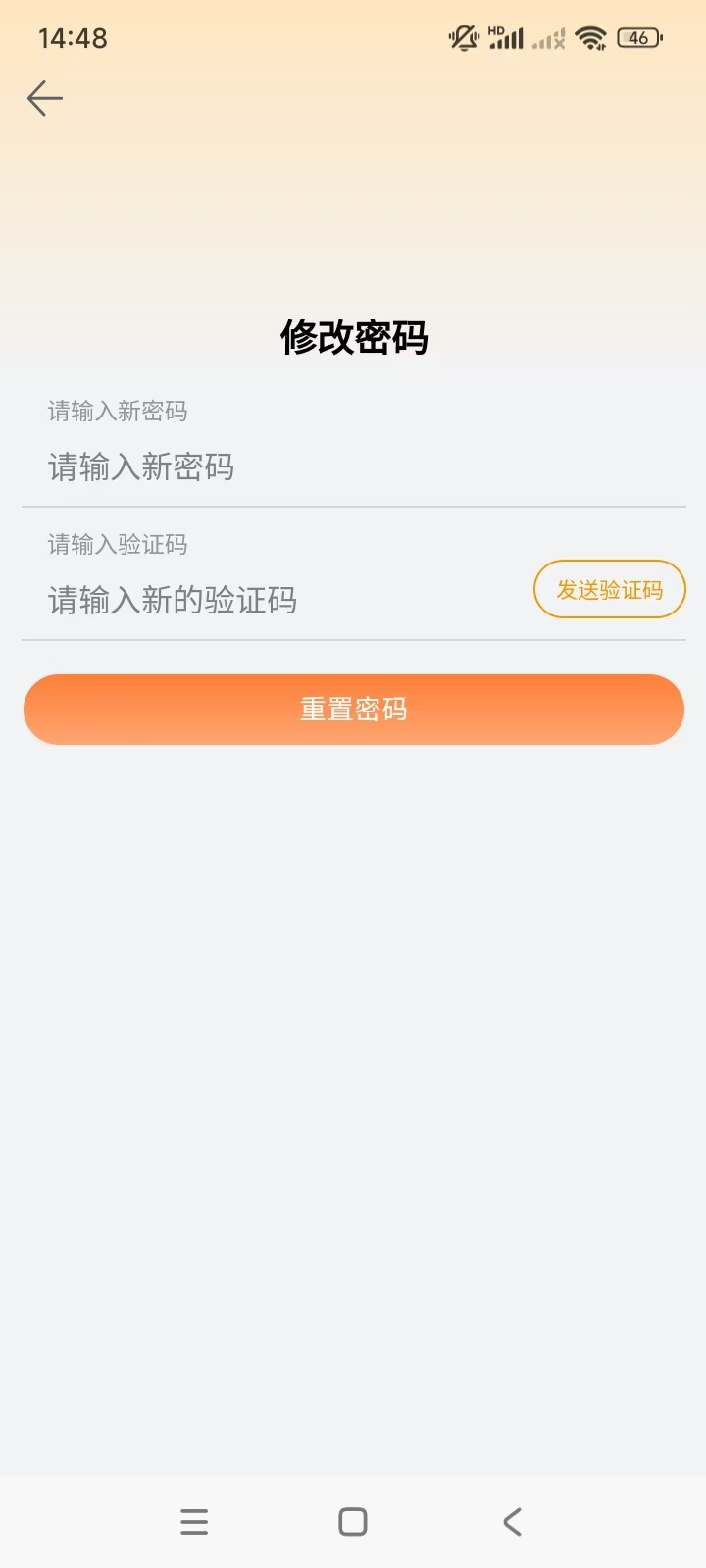 精彩截图-贵宾专车2026官方新版