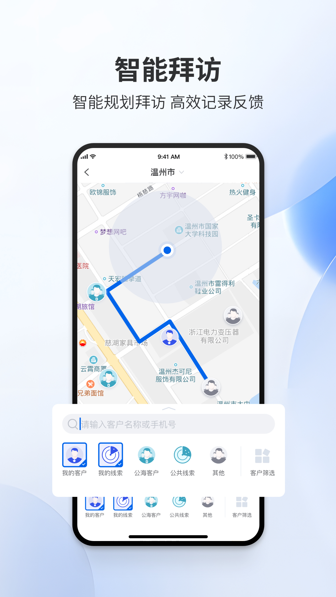 精彩截图-易单来2026官方新版