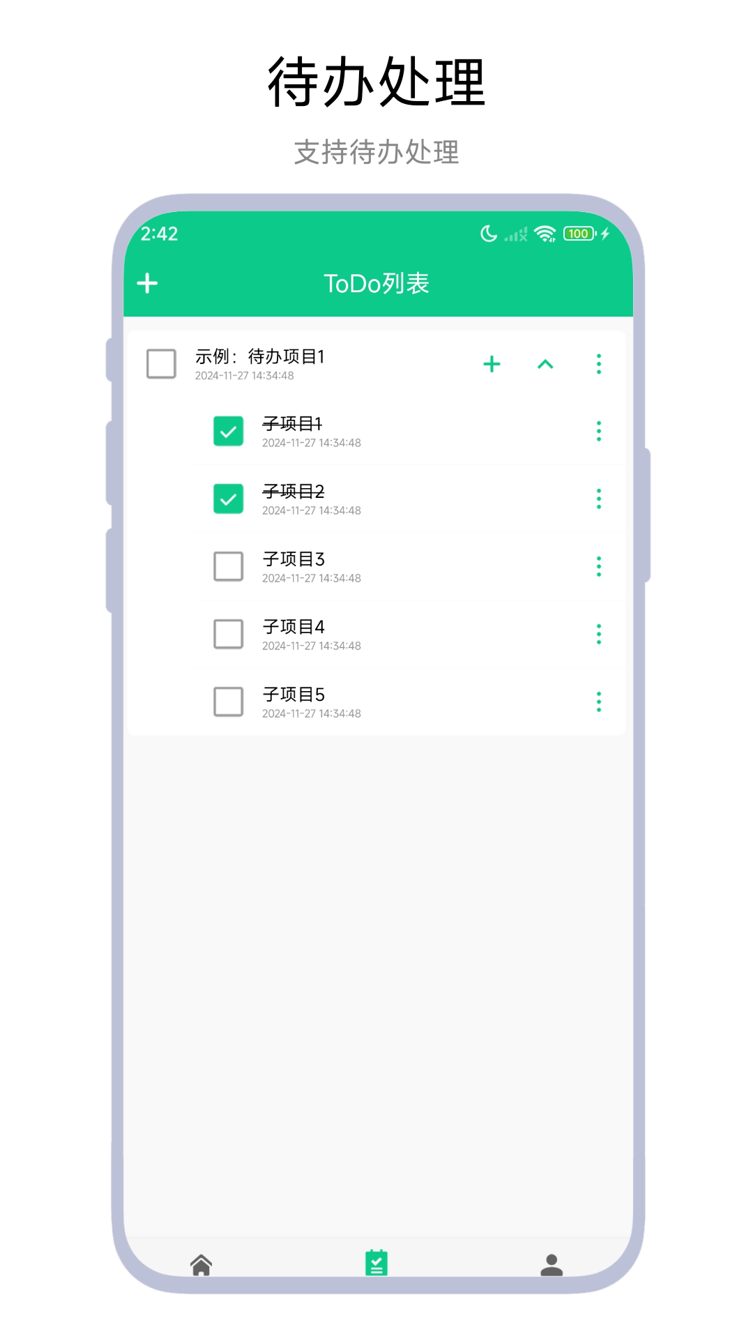 精彩截图-桌面记事本2026官方新版