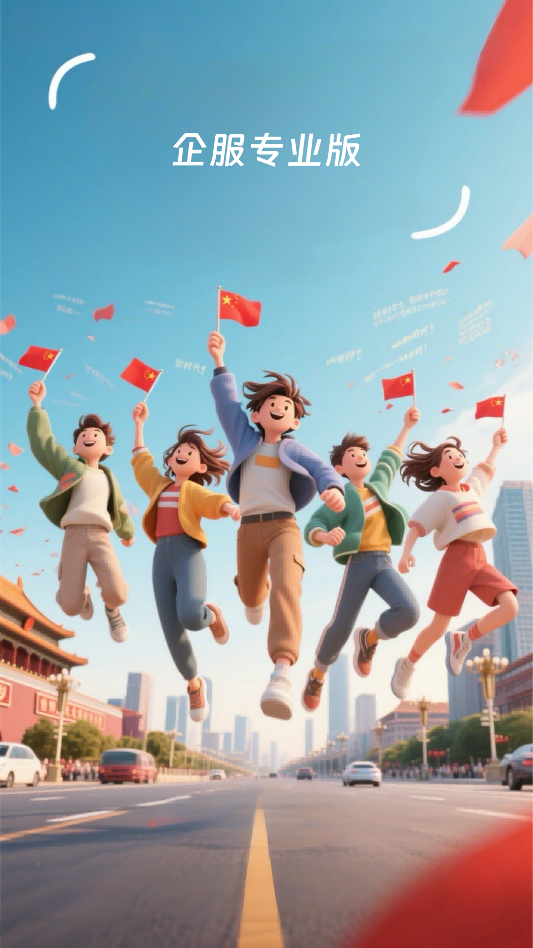 精彩截图-店租租2026官方新版