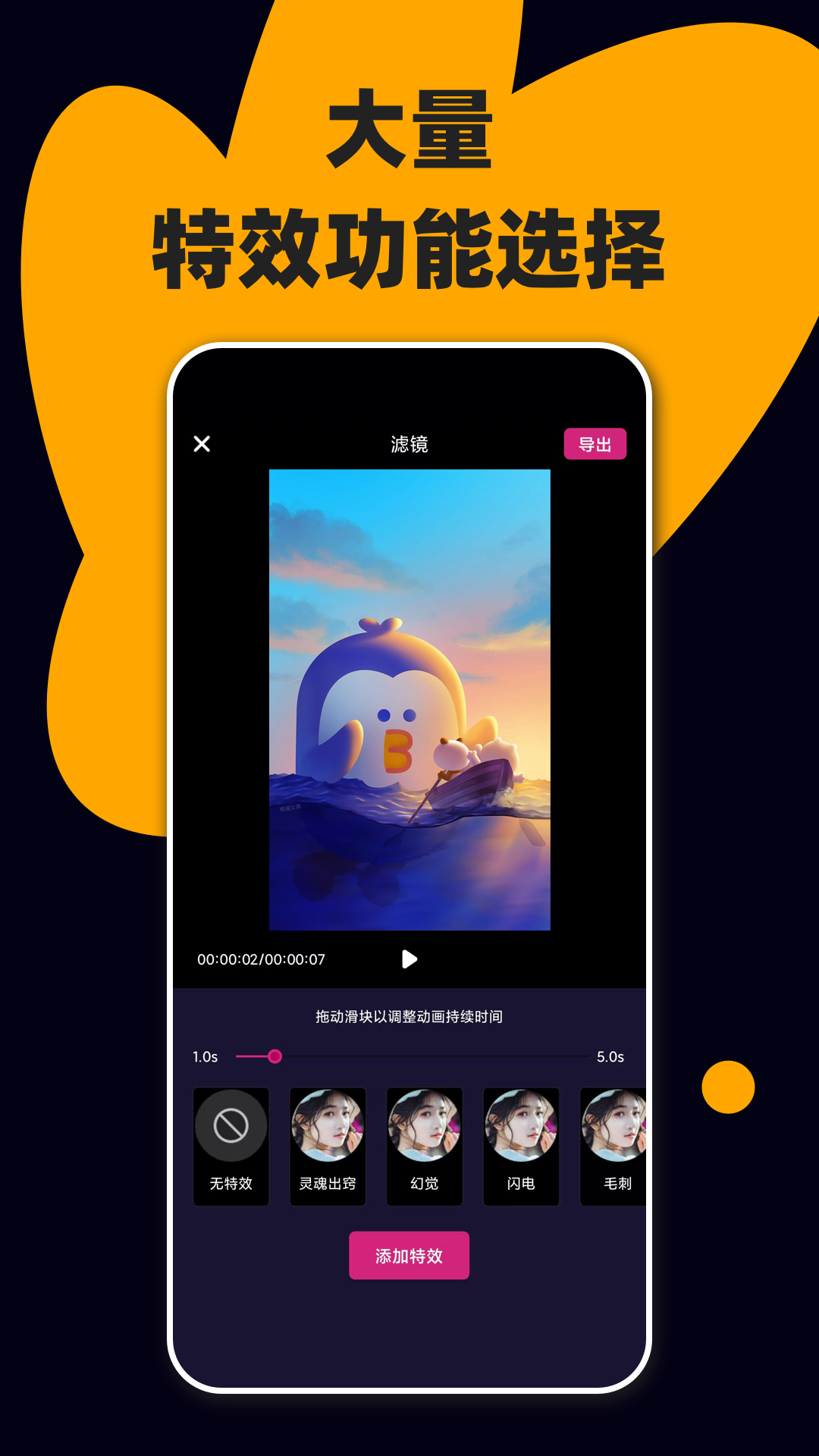 精彩截图-轻剪2026官方新版