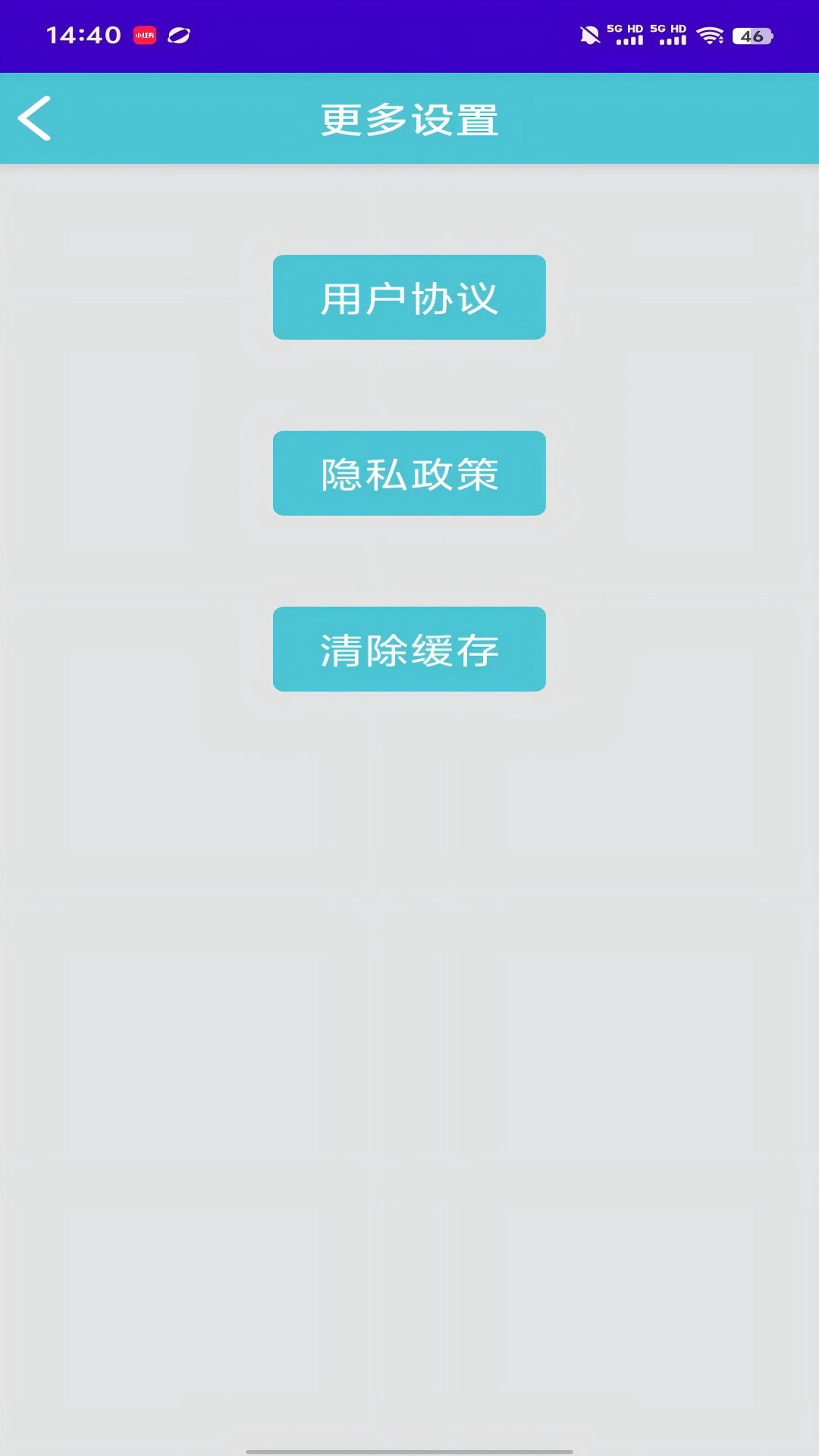 精彩截图-简易账本2026官方新版