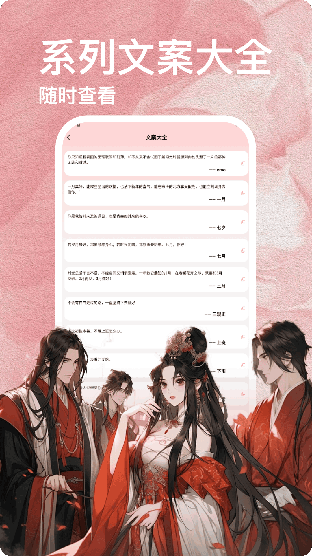 精彩截图-海棠2025官方新版