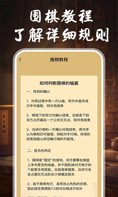 精彩截图-YY象棋2026官方新版