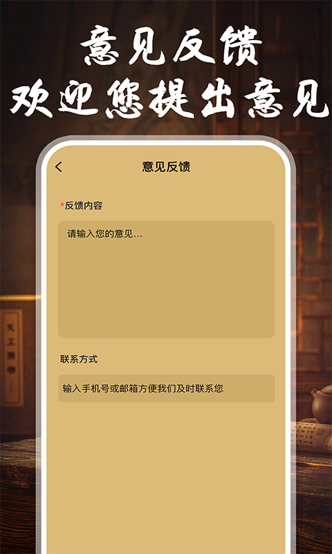 精彩截图-YY象棋2026官方新版