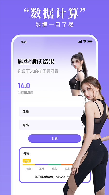 精彩截图-每天免费瑜伽-每天瑜伽2025官方新版