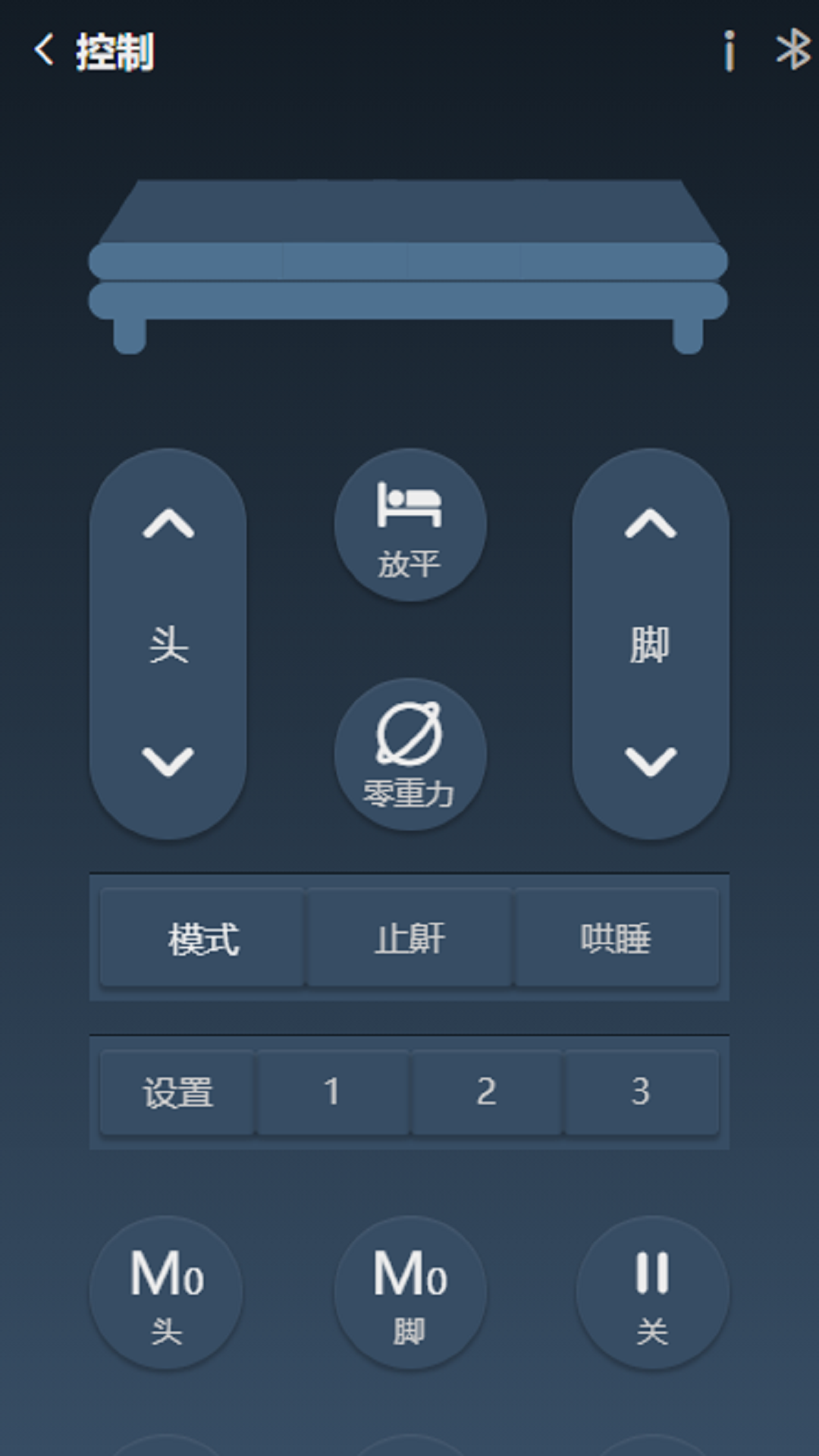 精彩截图-Zlink智能2026官方新版