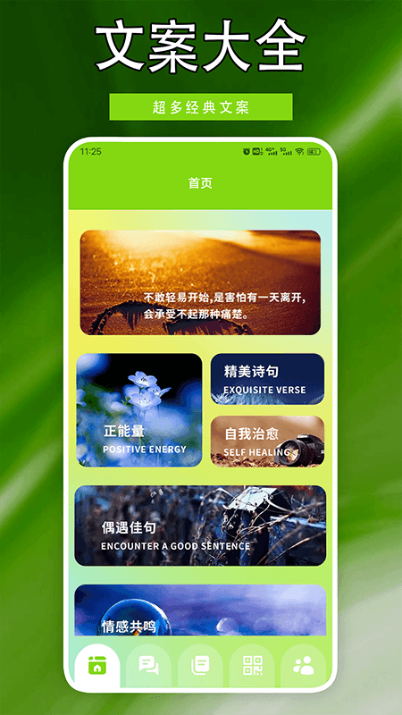 精彩截图-火红信使2026官方新版