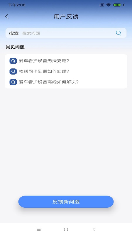 精彩截图-鲸渔2026官方新版