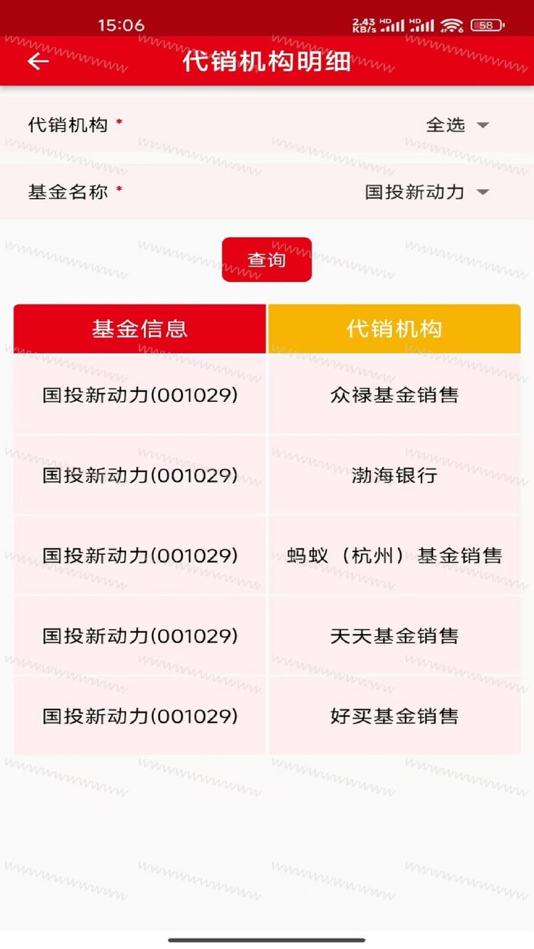 精彩截图-瑞办公2025官方新版