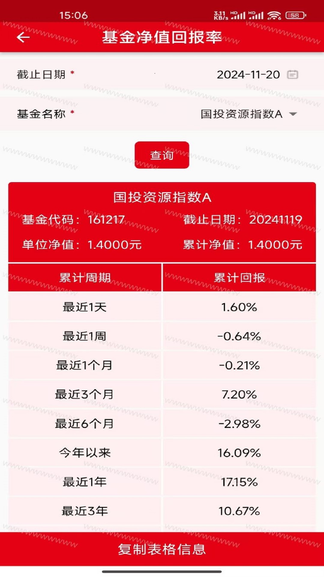 精彩截图-瑞办公2025官方新版