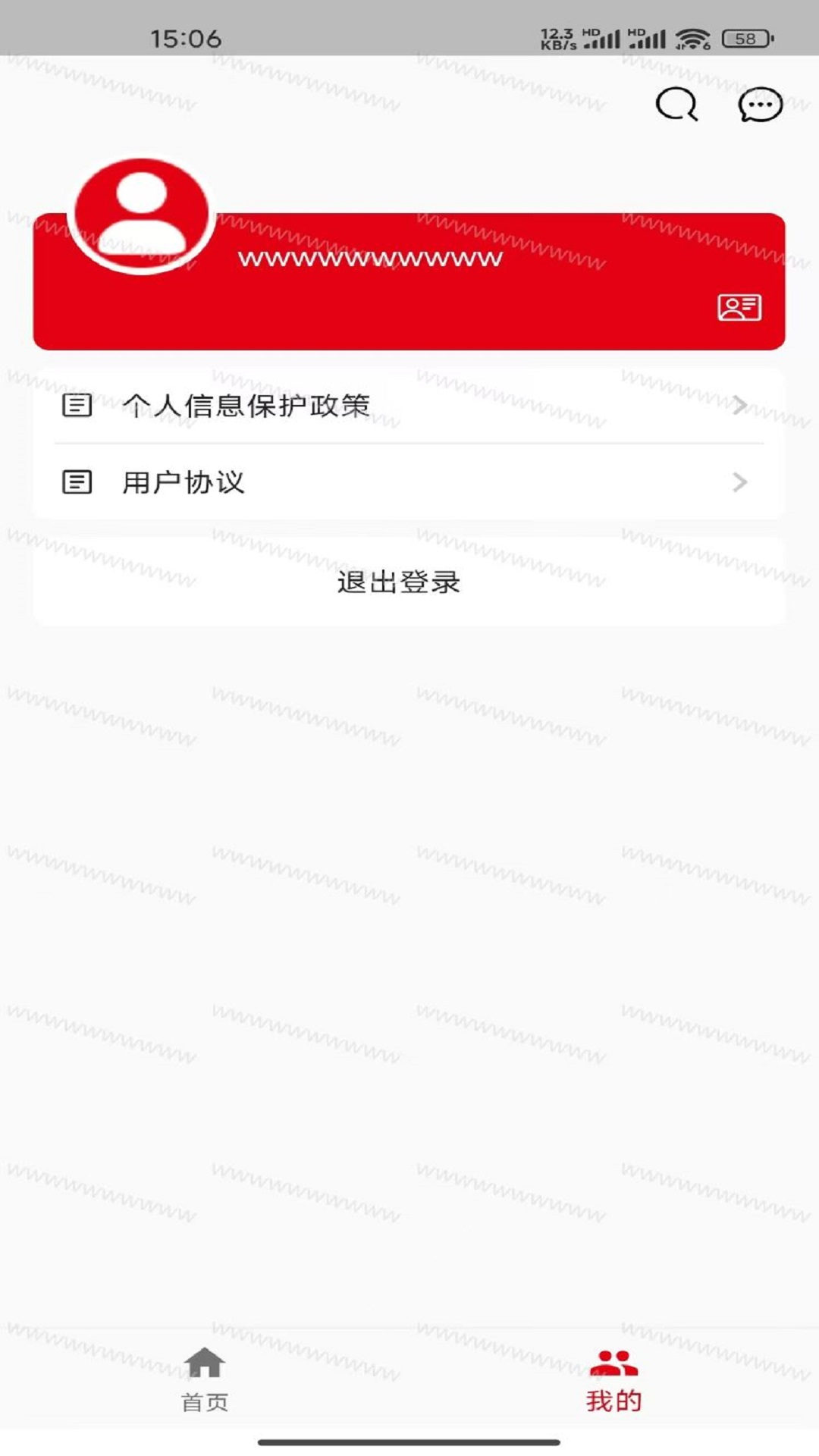 精彩截图-瑞办公2026官方新版