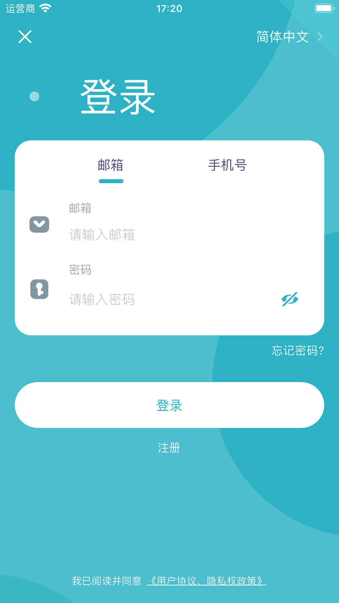 精彩截图-AlignPro2026官方新版