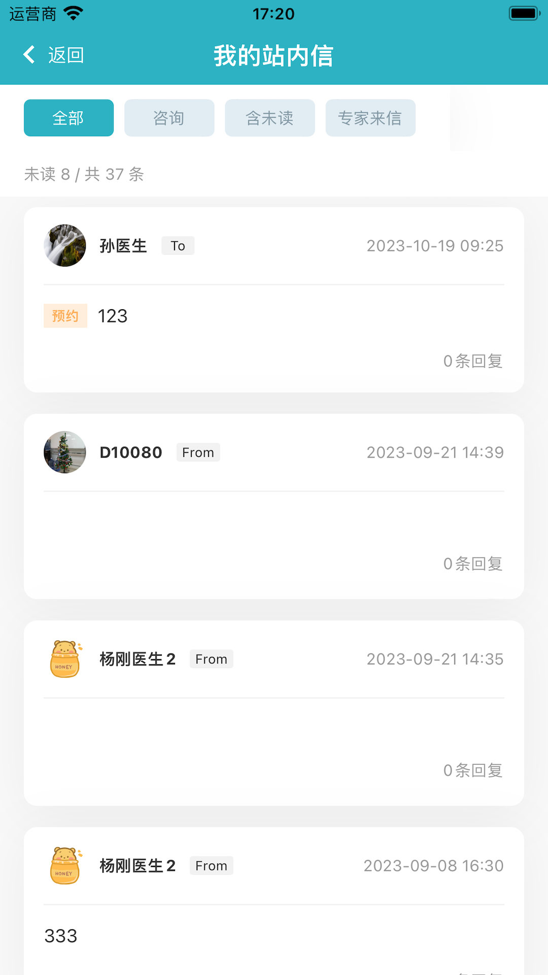 精彩截图-AlignPro2026官方新版