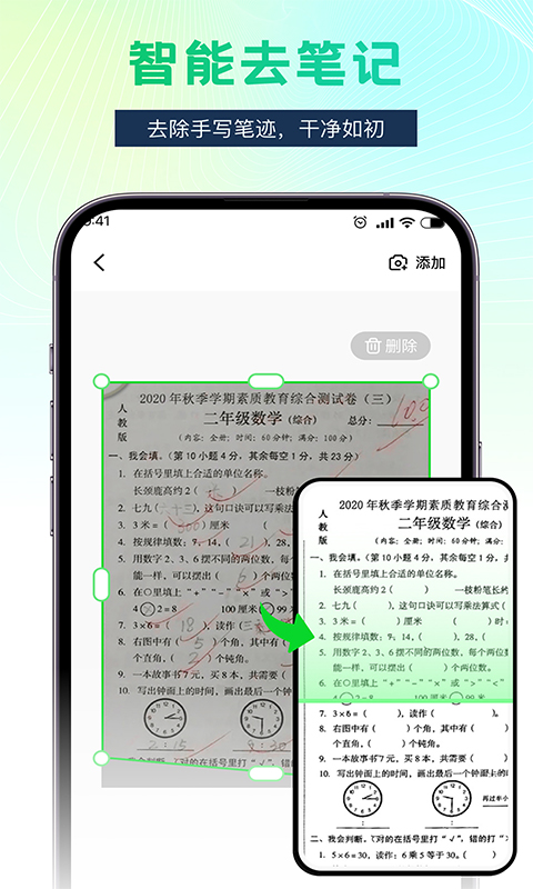 精彩截图-Word文档手机办公2026官方新版