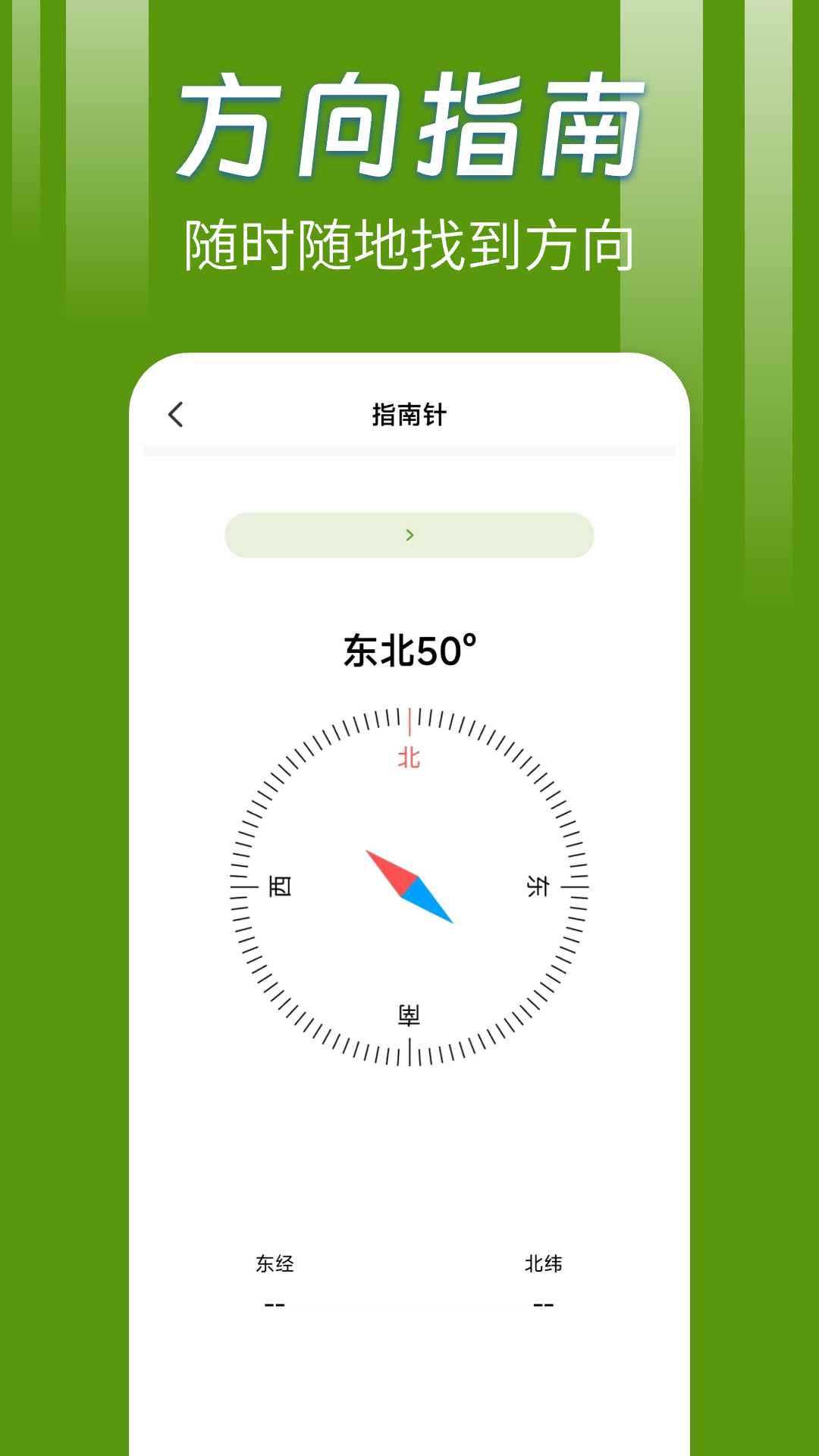 精彩截图-手机测亩王2026官方新版