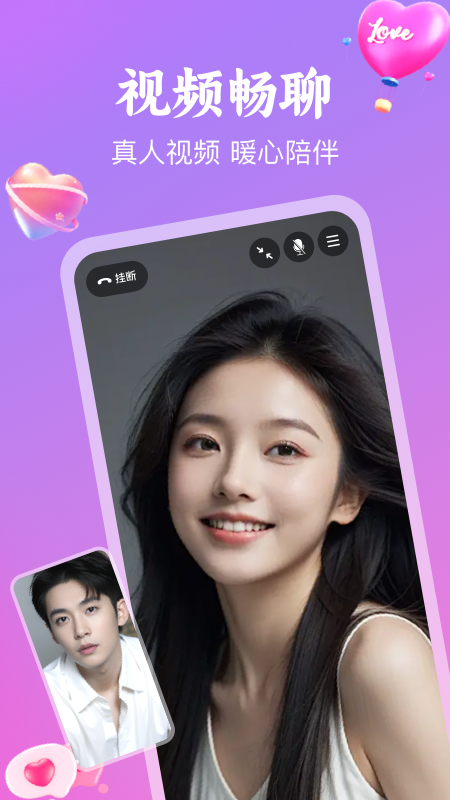 精彩截图-偶见2026官方新版