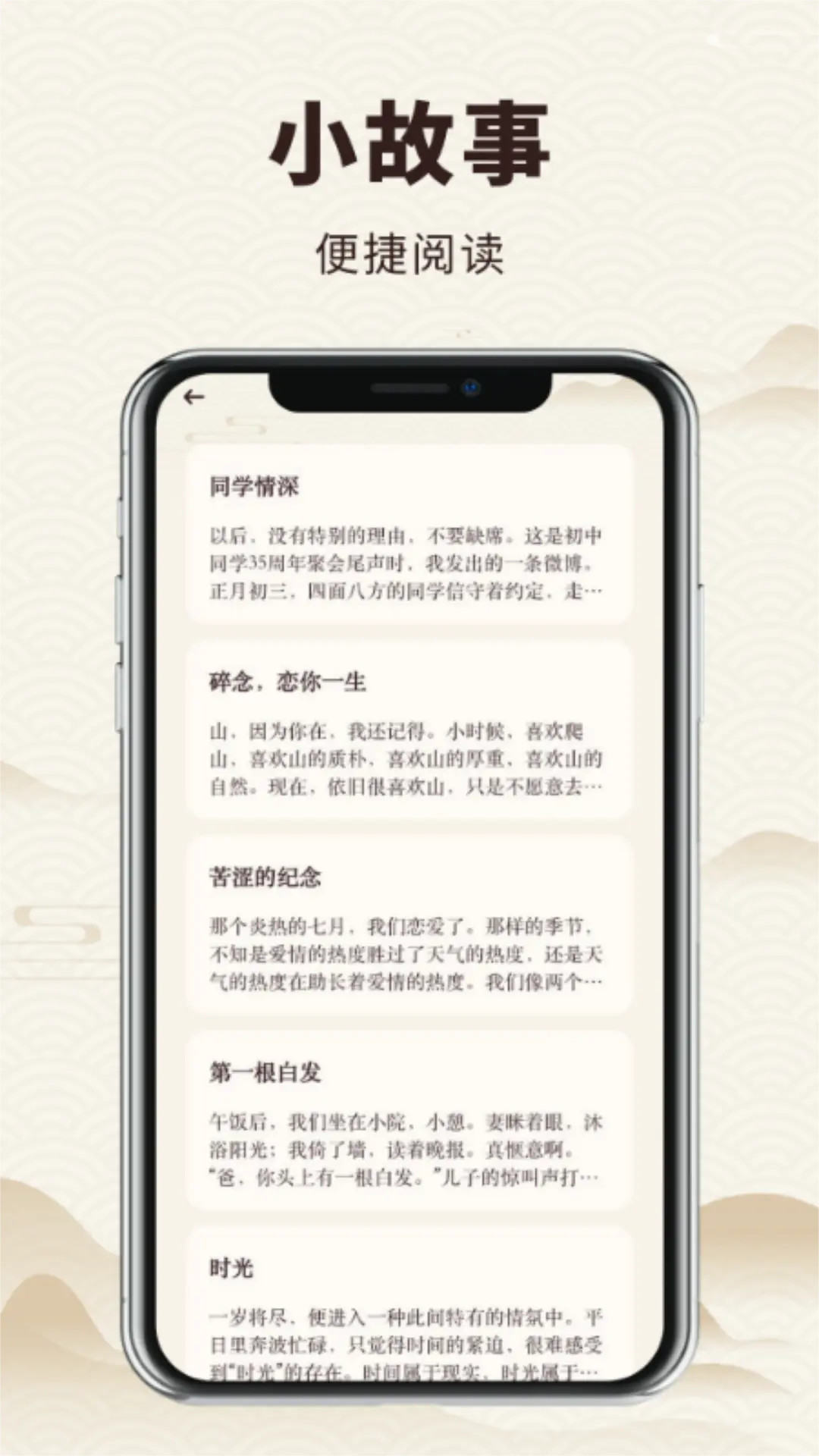 精彩截图-微读和合本2025官方新版