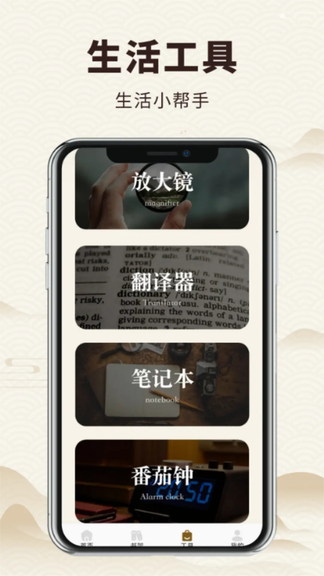 精彩截图-微读和合本2025官方新版