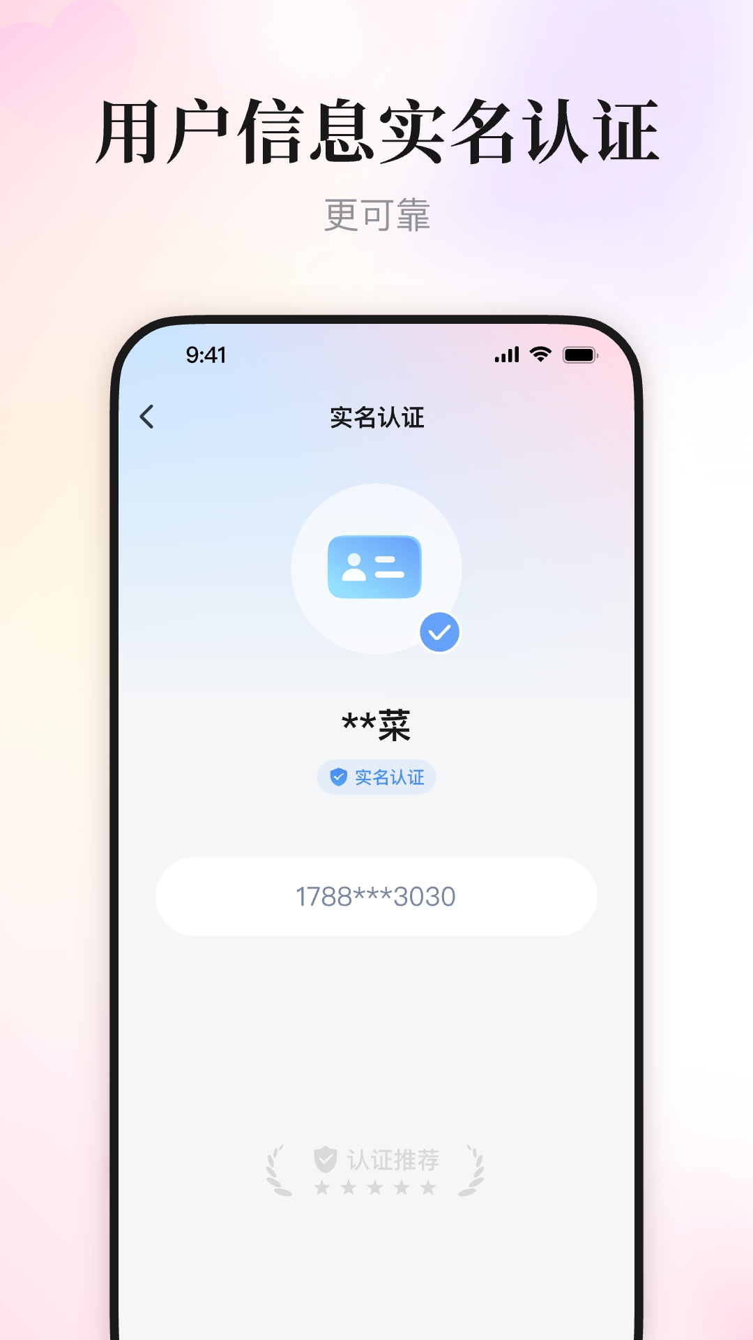 精彩截图-喜姐相亲2026官方新版