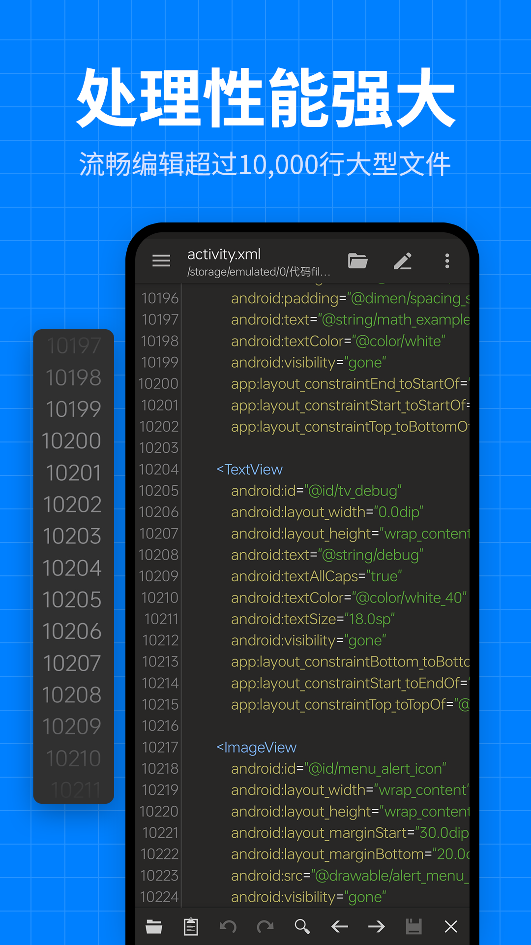 精彩截图-文本编辑器代码编辑2026官方新版