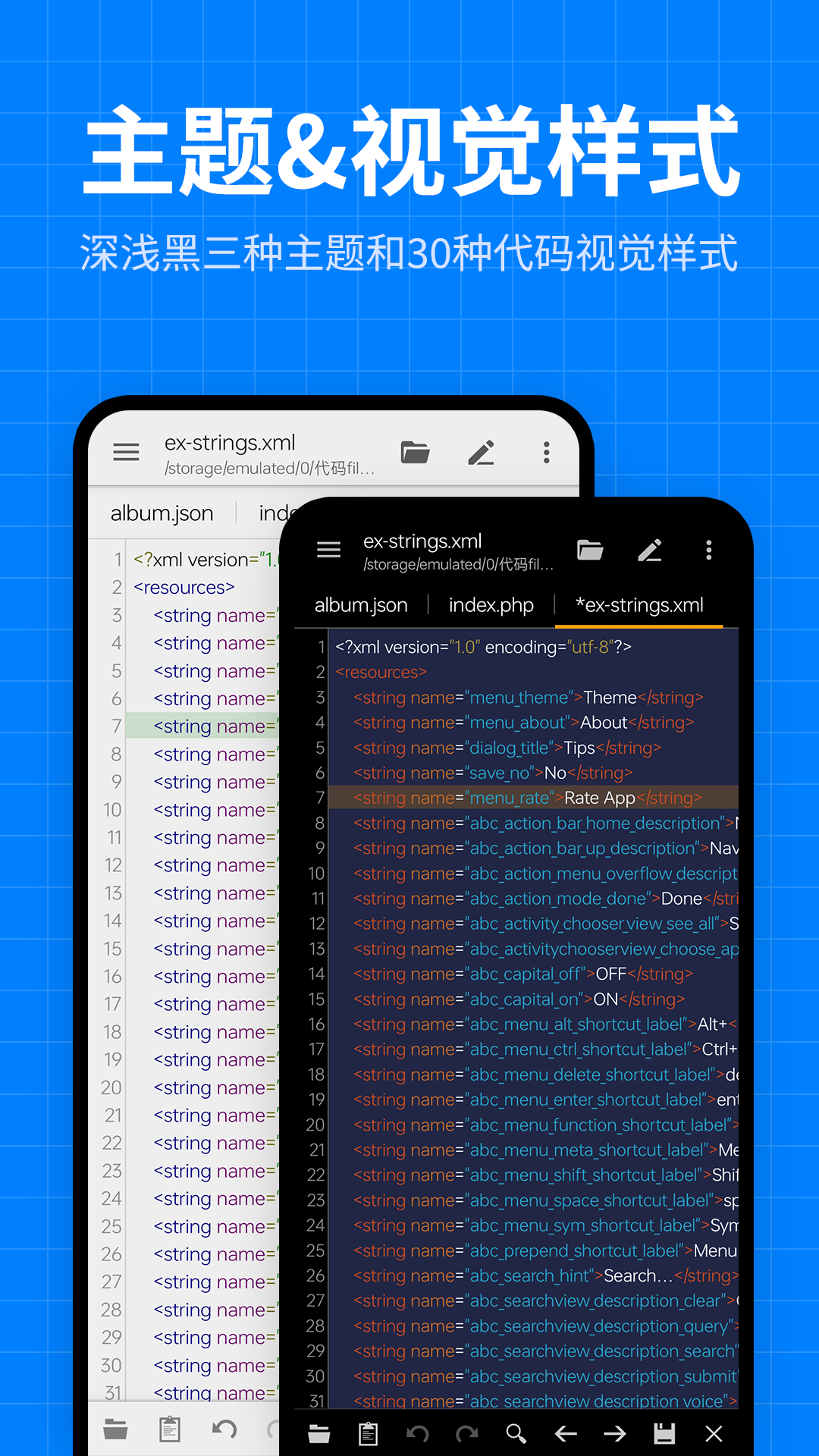 精彩截图-文本编辑器代码编辑2026官方新版
