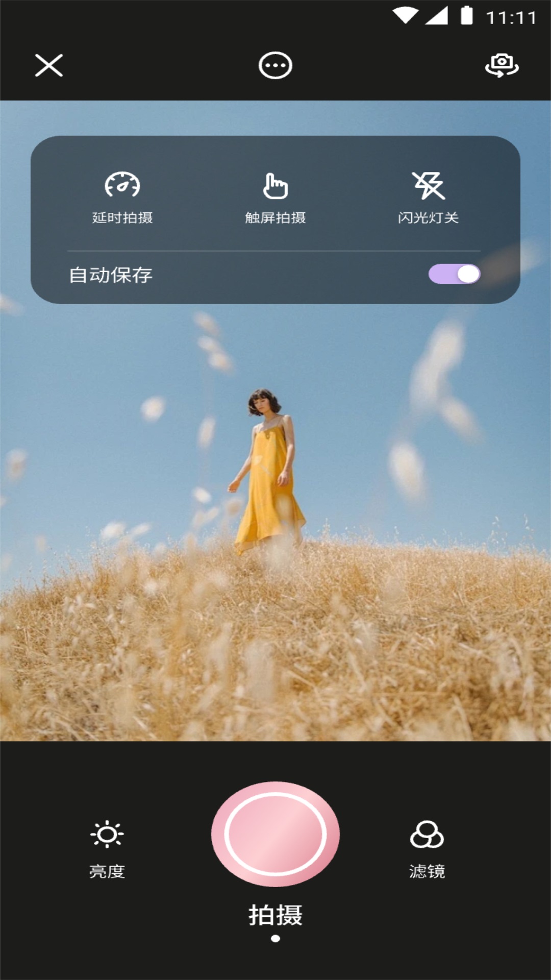 精彩截图-顶级2025官方新版