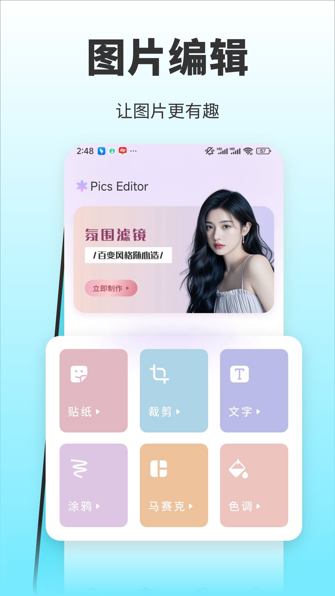 精彩截图-岛遇时光2026官方新版