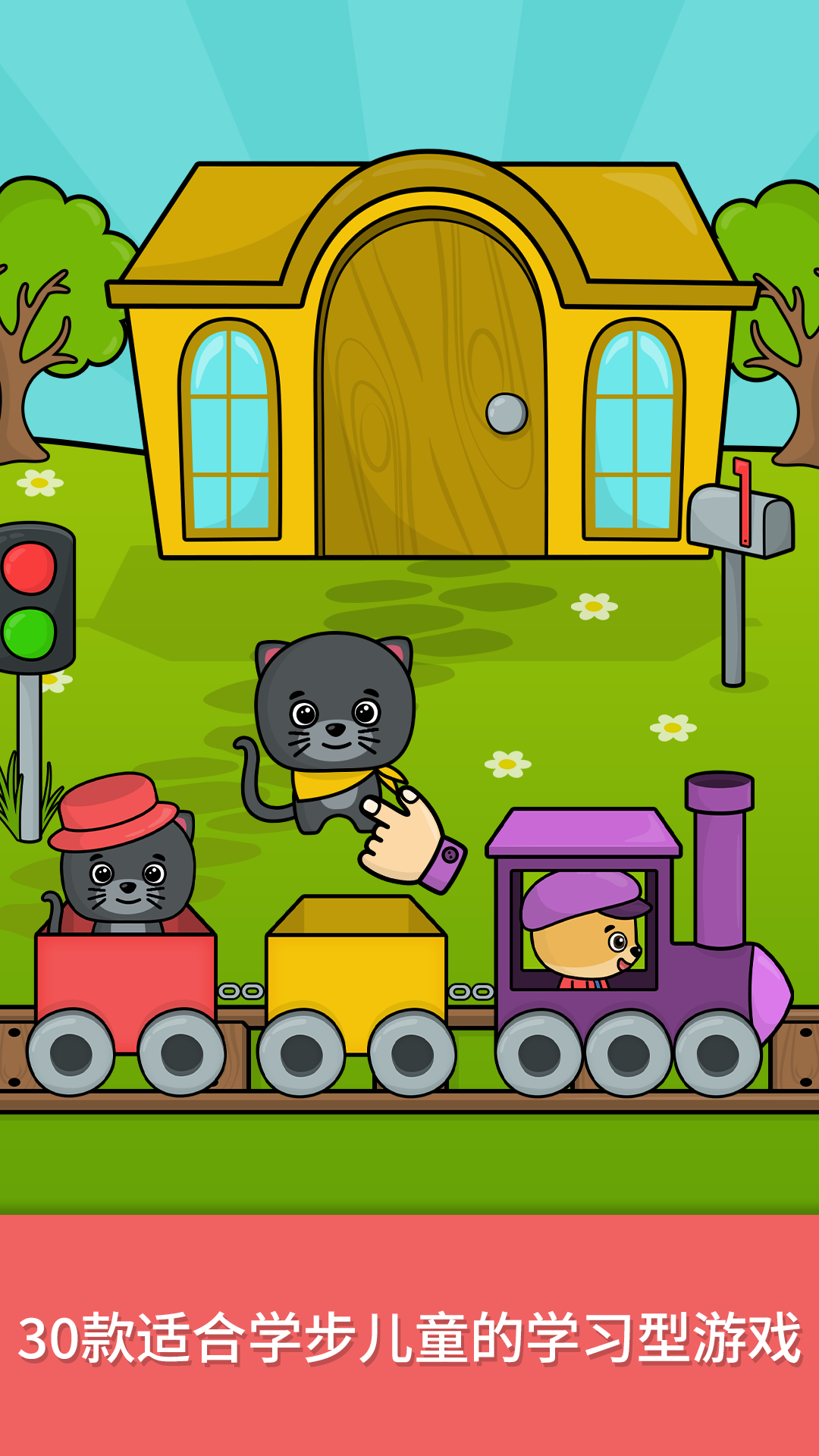 精彩截图-比米布逻辑培养2026官方新版