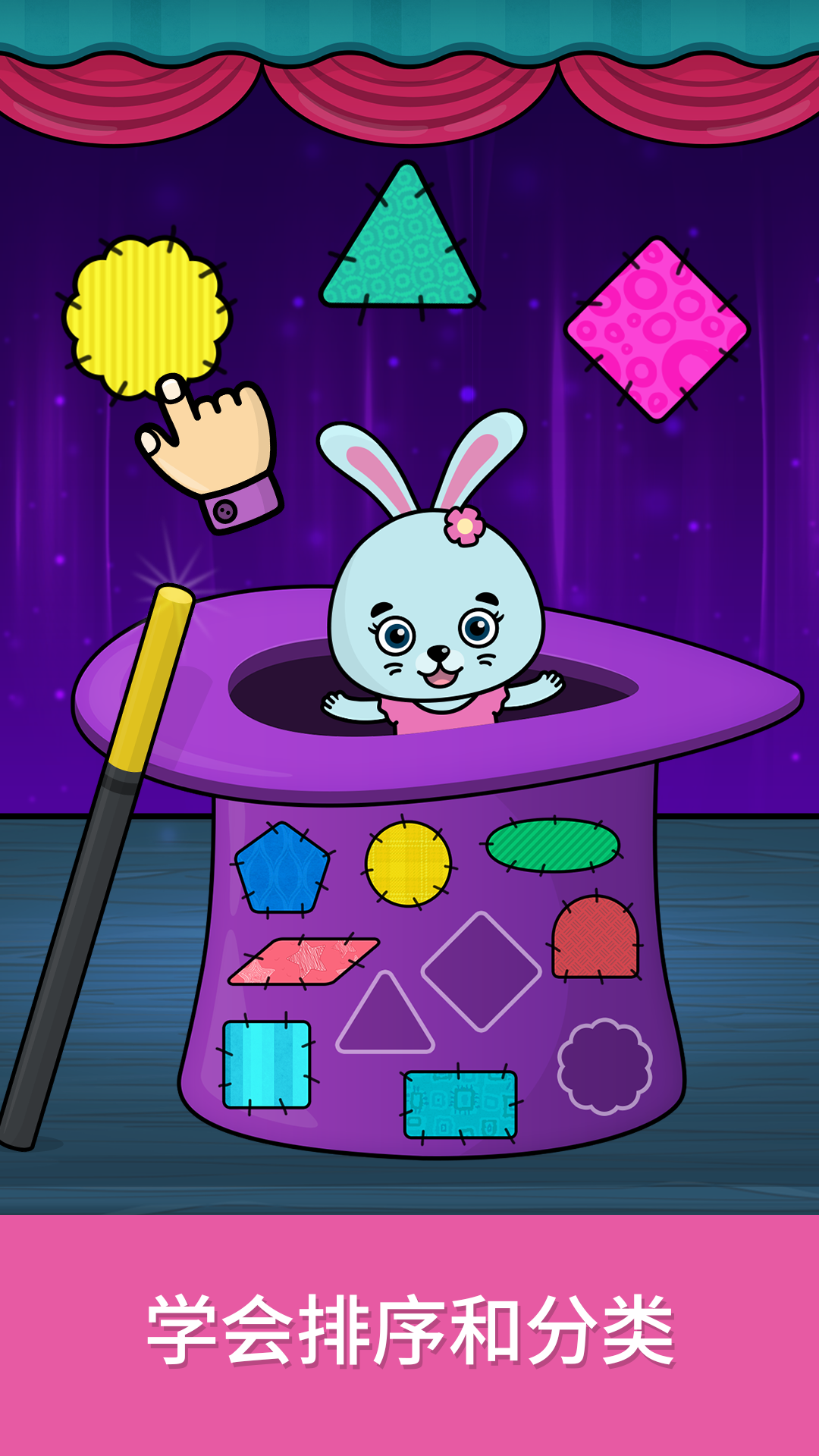 精彩截图-比米布逻辑培养2026官方新版