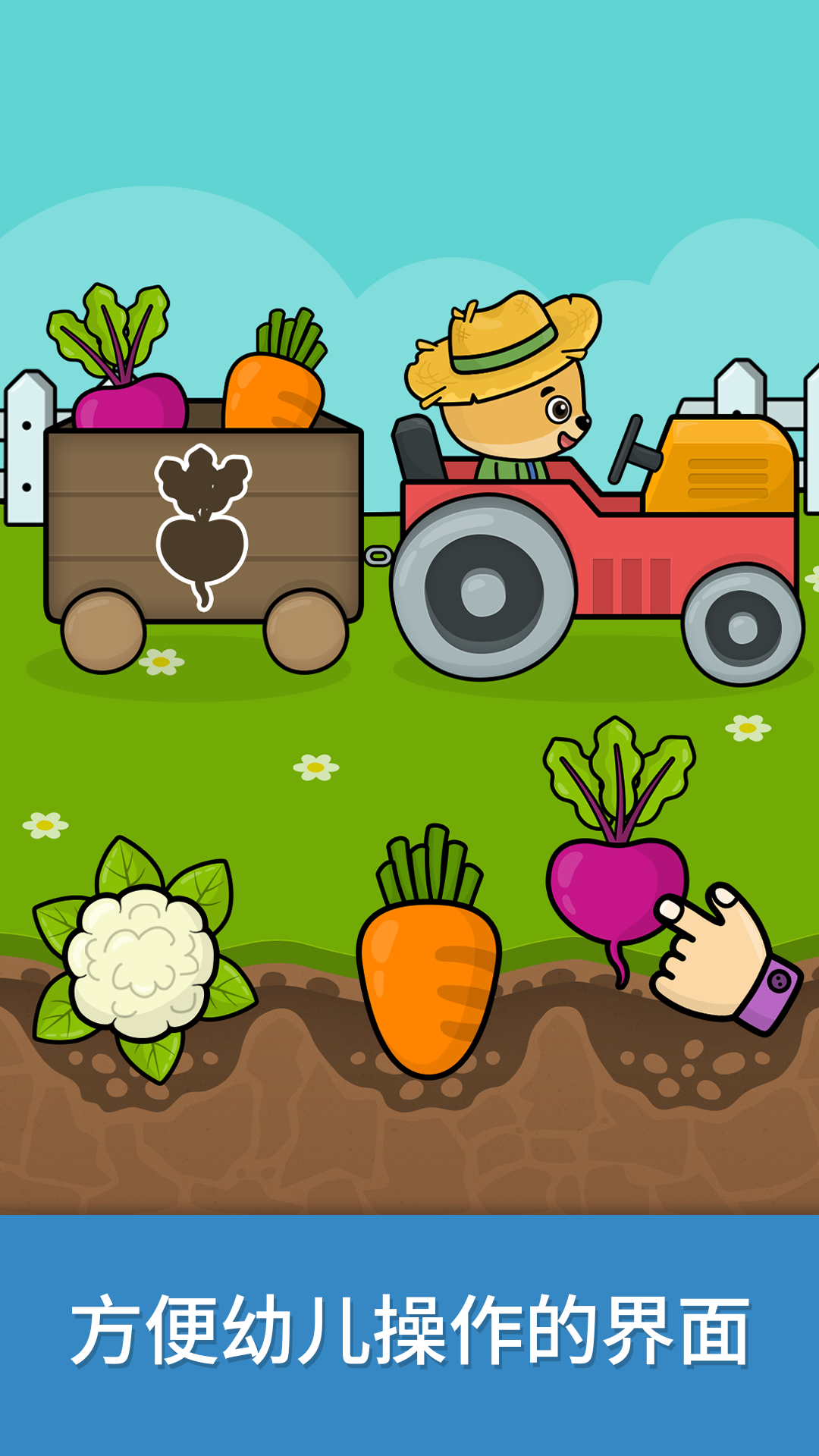 精彩截图-比米布逻辑培养2026官方新版