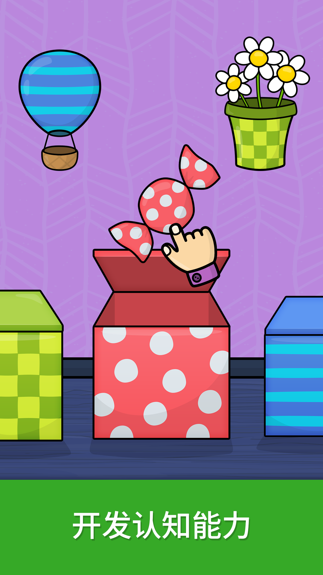 精彩截图-比米布逻辑培养2026官方新版