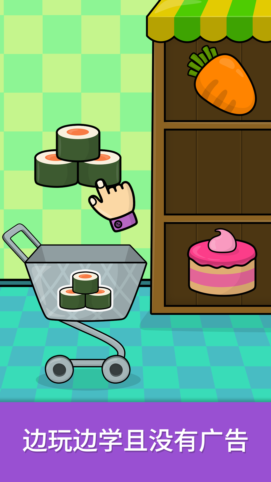 精彩截图-比米布逻辑培养2026官方新版