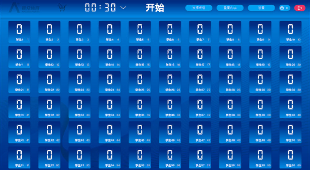 精彩截图-普众跳绳2026官方新版