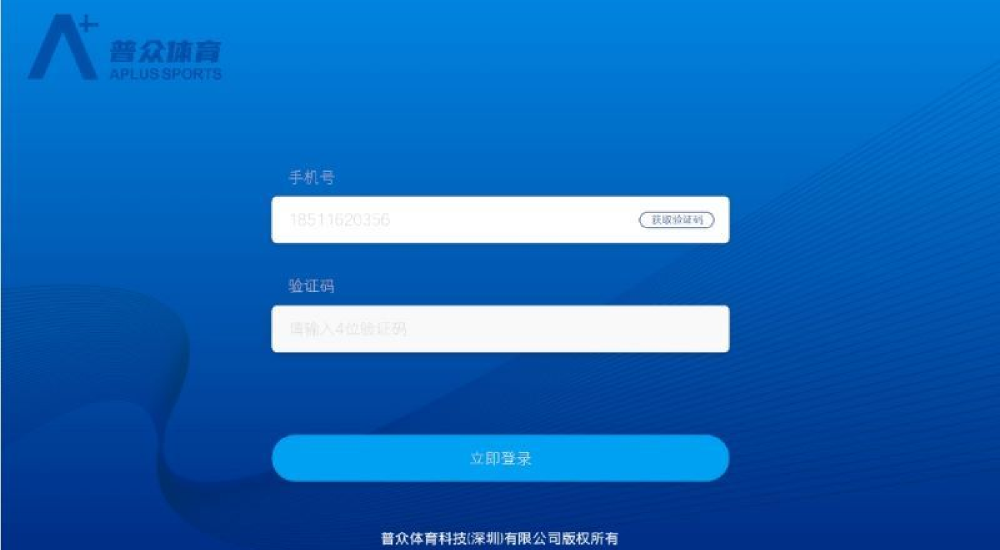 精彩截图-普众跳绳2026官方新版