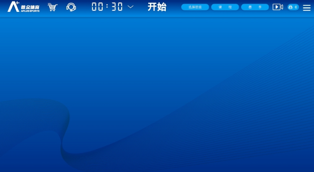 精彩截图-普众跳绳2026官方新版