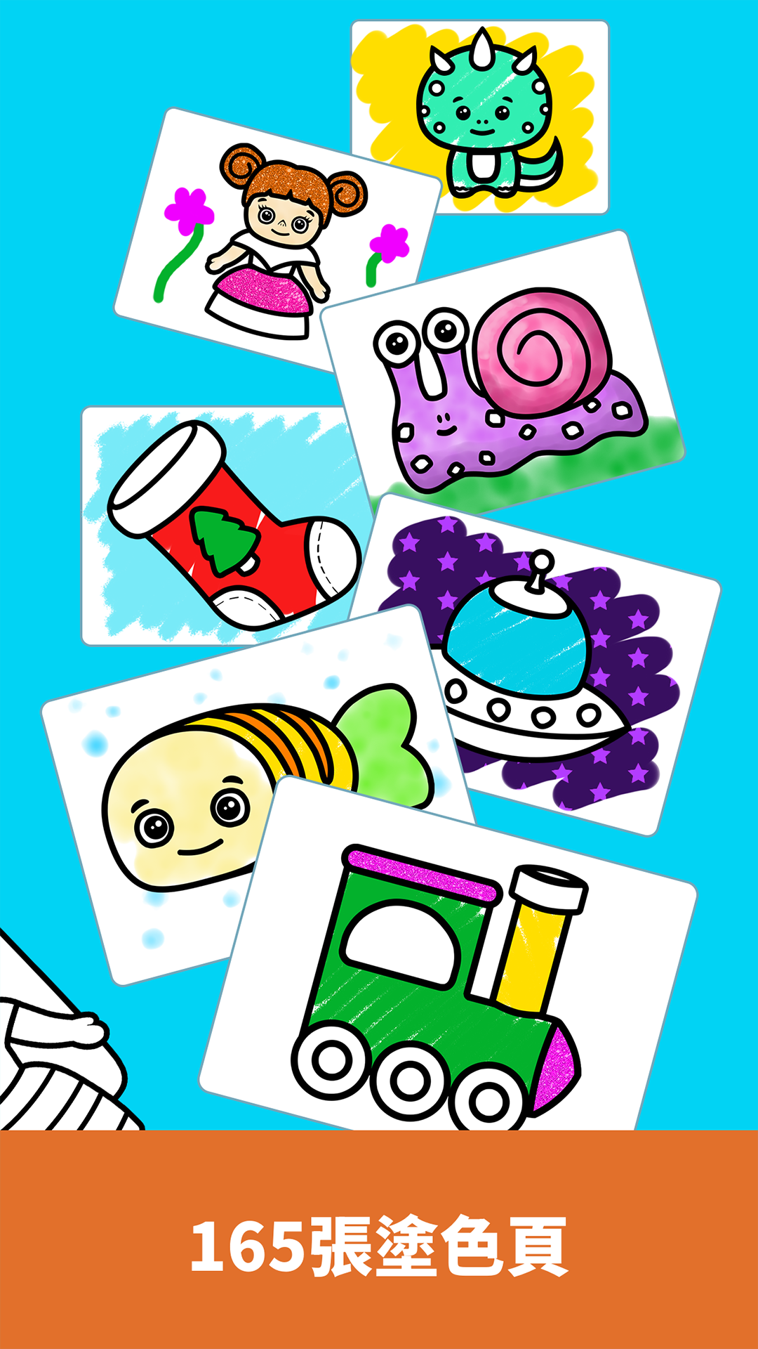 精彩截图-比米布填色乐园2026官方新版