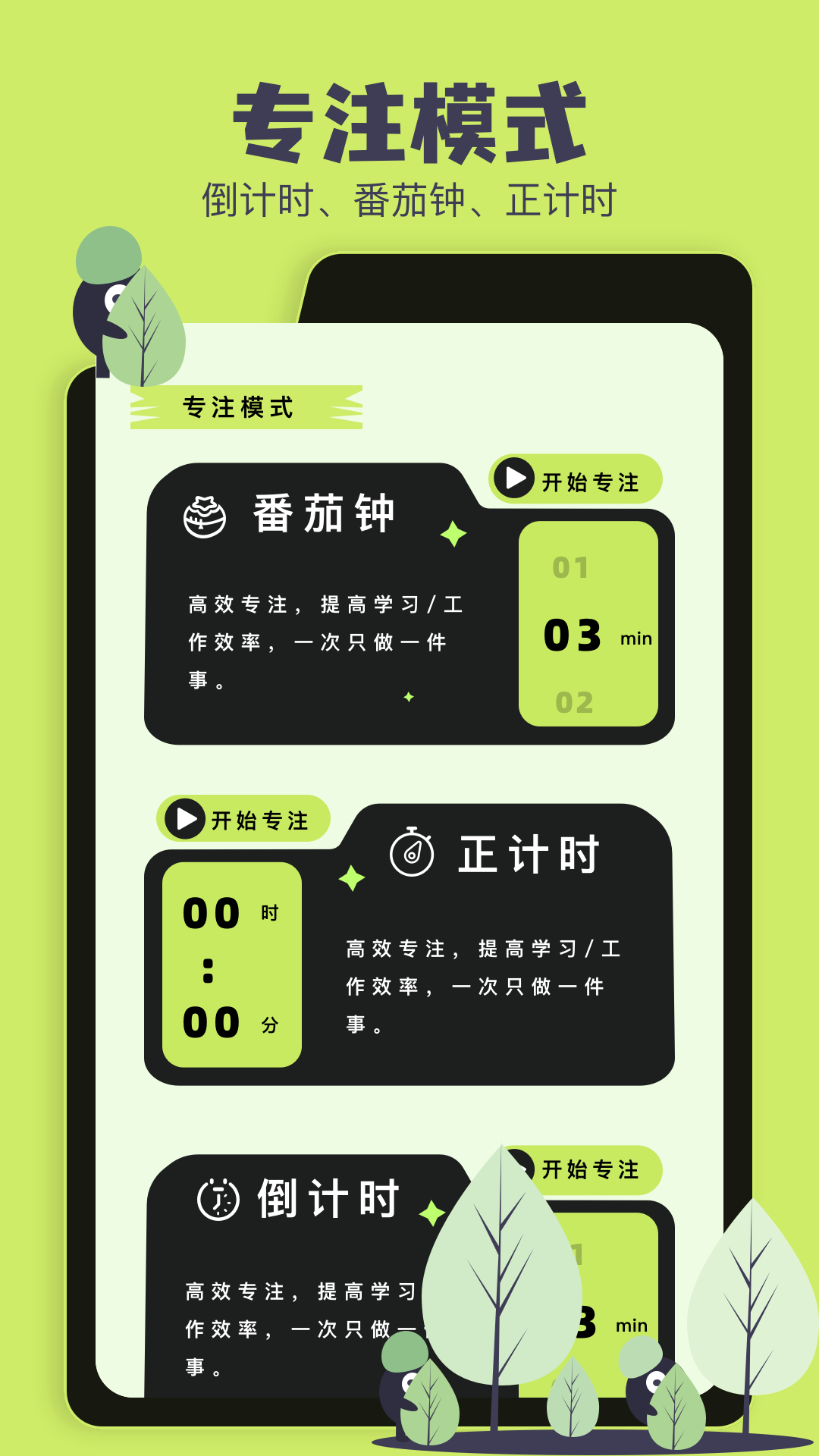 精彩截图-纪念日倒计时2026官方新版